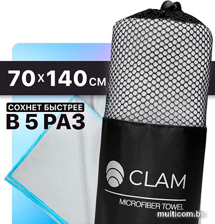 Полотенце Clam P01915 70x140