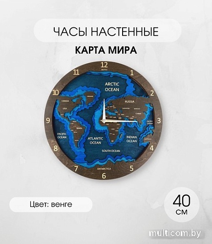 Настенные часы Woodary 2054