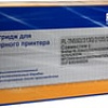 Картридж ProfiLine PL-TN-3130 (аналог Brother TN-3130)