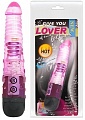 Вибратор Baile Lover BW-041010 (розовый)
