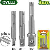 Адаптер слесарный Dyllu DTSV4K02