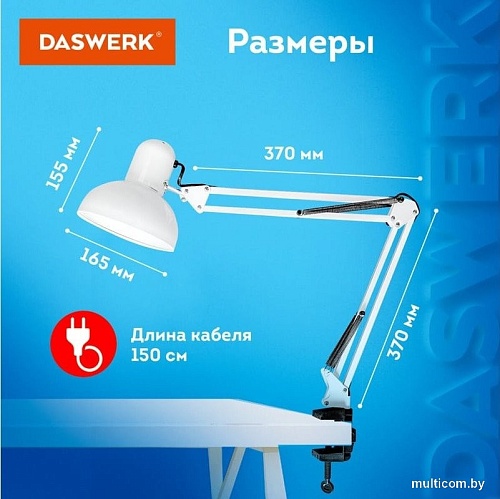 Настольная лампа Daswerk 238323