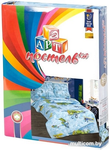 Постельное белье АртПостель Авиаторы 912 (1.5-спальный)