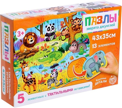 Развивающая игра Puzzle Time Зверята джунглей 4674428 (13 эл)
