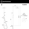 Душевая система Whitecross Y1254GL (золото)