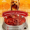 Лакомство для собак Домашний деликатес Утиные колечки 85 г