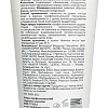 Aravia Гель для лица Professional Multing Calming Soothing Gel с Алоэ и Д-пантенолом 200 мл