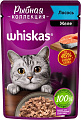 Пресервы Whiskas Рыбная коллекция с лососем в желе 75 г