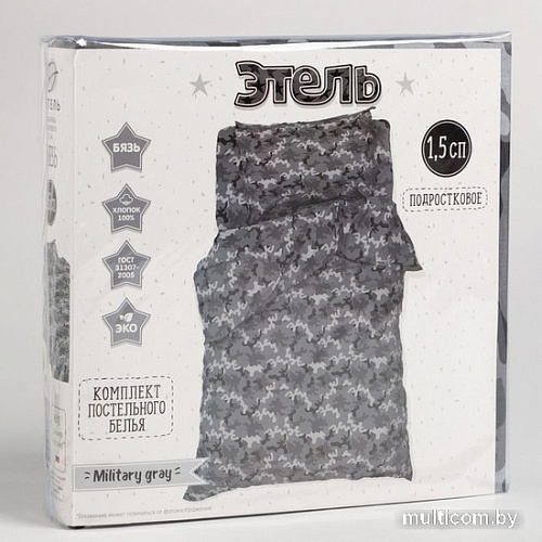 Постельное белье Этель Military gray 7582935