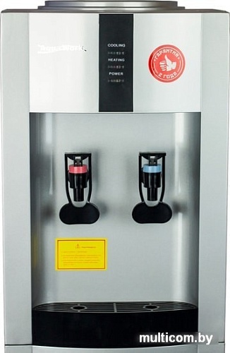 Кулер для воды AquaWork 16-LD/EN (серебро)