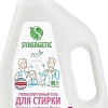 Гель для стирки Synergetic Ultra White отбеливающий 1.5 л