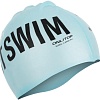 Шапочка для плавания Onlitop Justswim 5153961