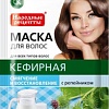Фитокосметик Народные рецепты маска Кефирная (30) [1911]