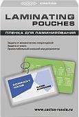 Пленка для ламинирования CACTUS глянцевая 80x111, 125 мкм, 100 л