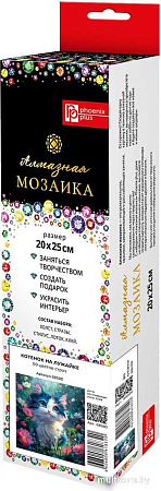 Феникс+ Котенок на лужайке 68590