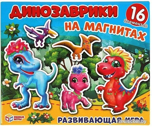Магниты для магнитной доски Умные игры Динозаврики 4680107941602