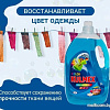 Гель для стирки Kulmex Color (3 л)