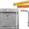 Кухонная мойка ZorG ZRN 5055 Premium + cмеситель Mars Premium Satin