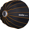 Софтбокс Godox QR-P70 параболический быстроскладной