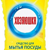 Средство для мытья посуды Хозяюшка Лимон 900 мл