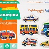 Мозаика/пазл Genio Kids Машинки RI1807CA