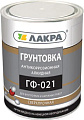 Алкидная грунтовка Лакра ГФ-021 Универсальная 2.5 кг (красно-коричневый)