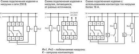 Реле времени Евроавтоматика F&F PCZ-527 EA02.002.006