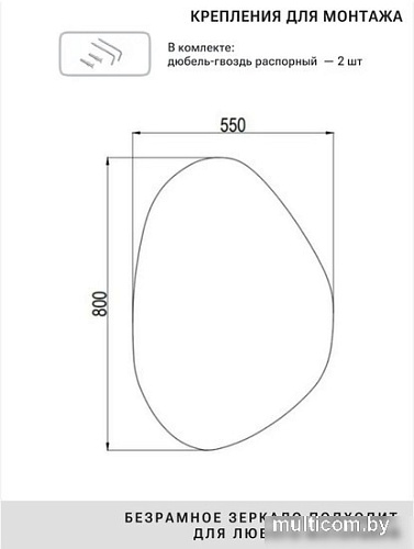 eMZe 55x80 NF.55.80