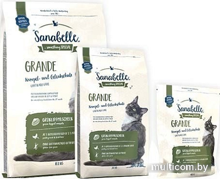 Корм для кошек Bosch Sanabelle Grande - Cartilage Care 10 кг