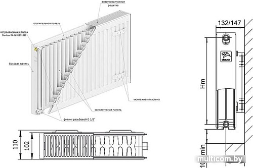 Стальной панельный радиатор Лемакс Valve Compact 22 500x800