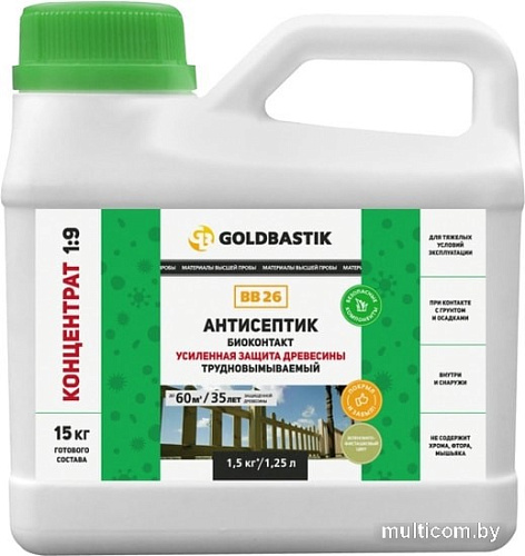 Антисептик Goldbastik Биоконтакт BB 26 (зеленый/фисташковый, 1.25 л, концентрат 1:9)