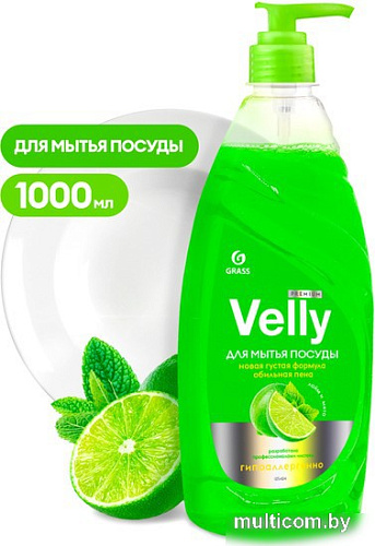 Средство для мытья посуды Grass Velly Premium Лайм и мята 125424 1 л