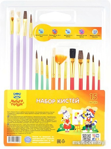 Мульти-пульти SB_37591 (15 шт)