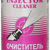 Присадка в топливо Hi-Gear Injector Cleaner 295 мл (HG3215)