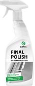 Grass Полирующее средство Final Polish 600 мл 125468