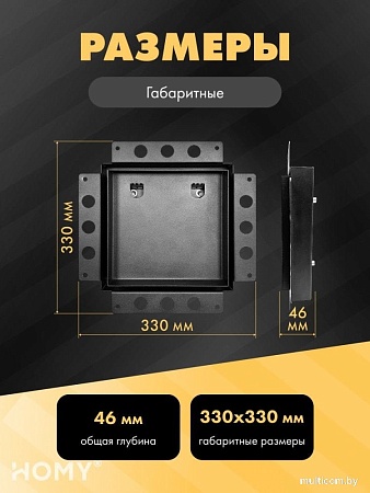 Вентиляционная решетка HOMY Air Pro AP125B 25x25 без маяка (черная)