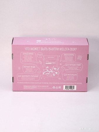 Подарочный набор Milota Box Shine Box MB115