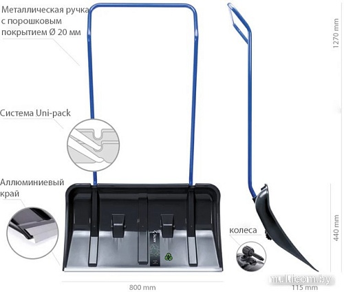 Движок для снега (скрепер) Prosperplast Pusher Arctic Eco ILTB-S411