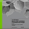 Картридж CACTUS CS-EPT9451 (аналог Epson C13T945140)