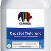 Акриловая грунтовка Caparol CapaSol Tiefgrund НВ П 1 Д (10 кг)