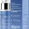 Белита-М Сыворотка-вуаль TrueBiotic легкая для комбинированной кожи 30 г