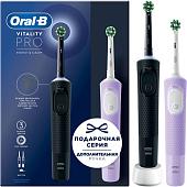 Комплект зубных щеток Oral-B Vitality Pro Cross Action D103.423.3H (2шт, черный/сиреневый)