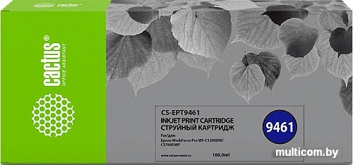 Картридж CACTUS CS-EPT9451 (аналог Epson C13T945140)