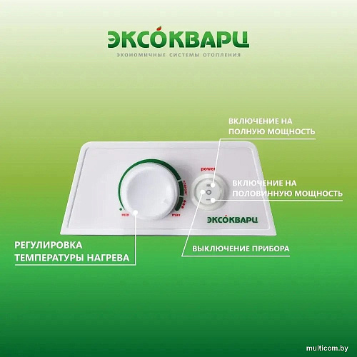 Конвектор Эксокварц Механический KXM-2000