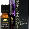 Blackforest Эфирное масло Лаванда (10 мл)