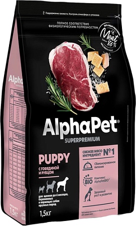 Сухой корм для собак AlphaPet Superpremium Puppy с говядиной и рубцом 1.5 кг