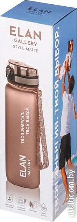 Бутылка для воды Elan Gallery Style Matte 1л 280185 (капучино)