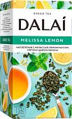 Зеленый чай DALAI Melissa Lemon 25 шт