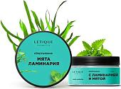 Letique Холодное обертывание с ламинарией и мятой 200 мл