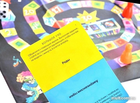 Настольная игра Экивоки Экивоки. Мама запретила